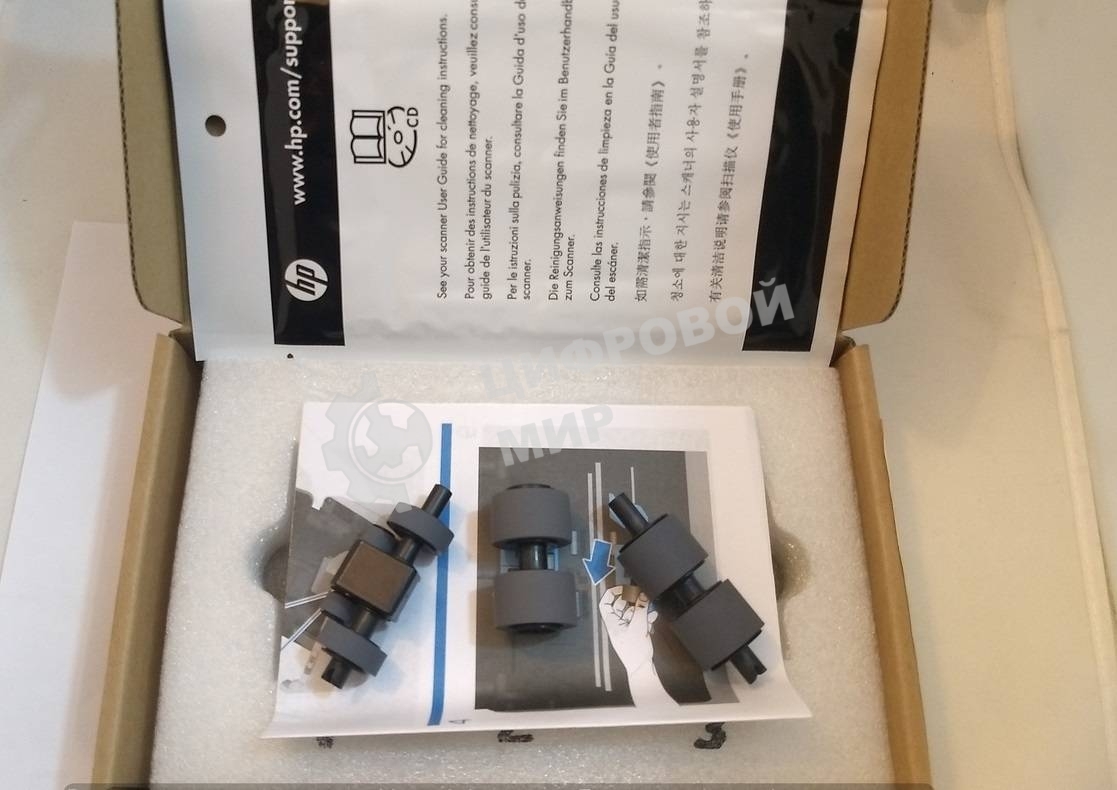 Сервисный набор ADF HP SJ 2000 s3 (L2760A/L2759-60001) Maintenance kit