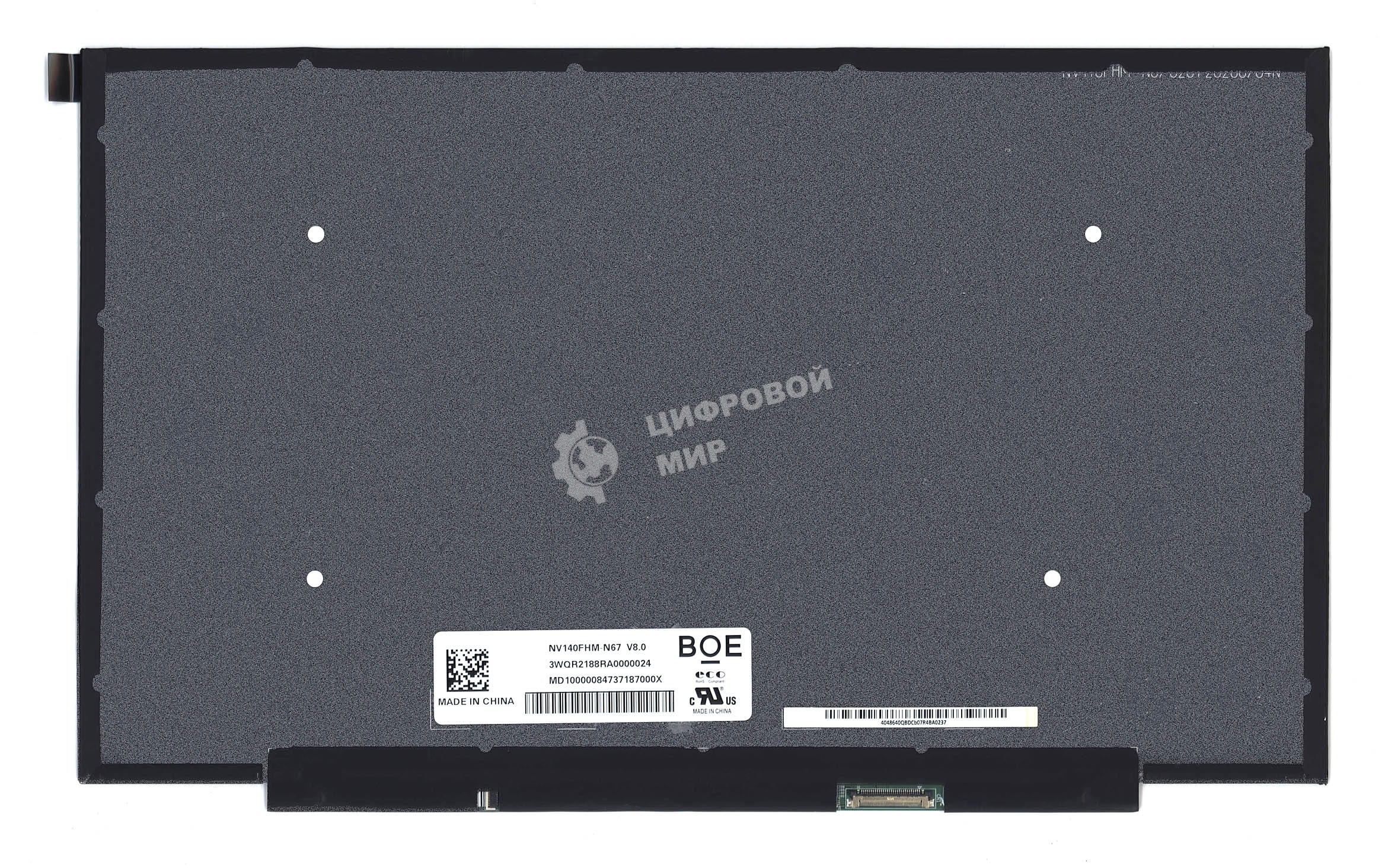 Матрица NV140FHM-N67 V8.0