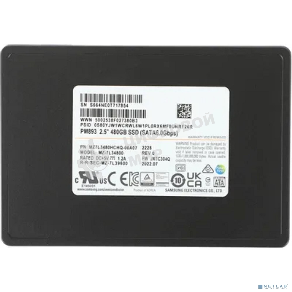 Накопитель SSD Samsung PM893, 480Gb, SATA III, 2.5