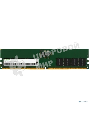 Оперативная память Digma, DDR5, 16GB (1x16GB), 5200MHz, CL42, DIMM