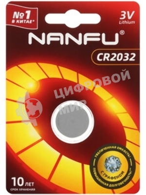 Батарейка щелочная 2032 Nanfu (1шт.)