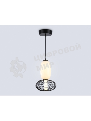 Подвесной светодиодный светильник Ambrella light LH11007 BK/FR черный/белый матовый 15W 3000K D220*350