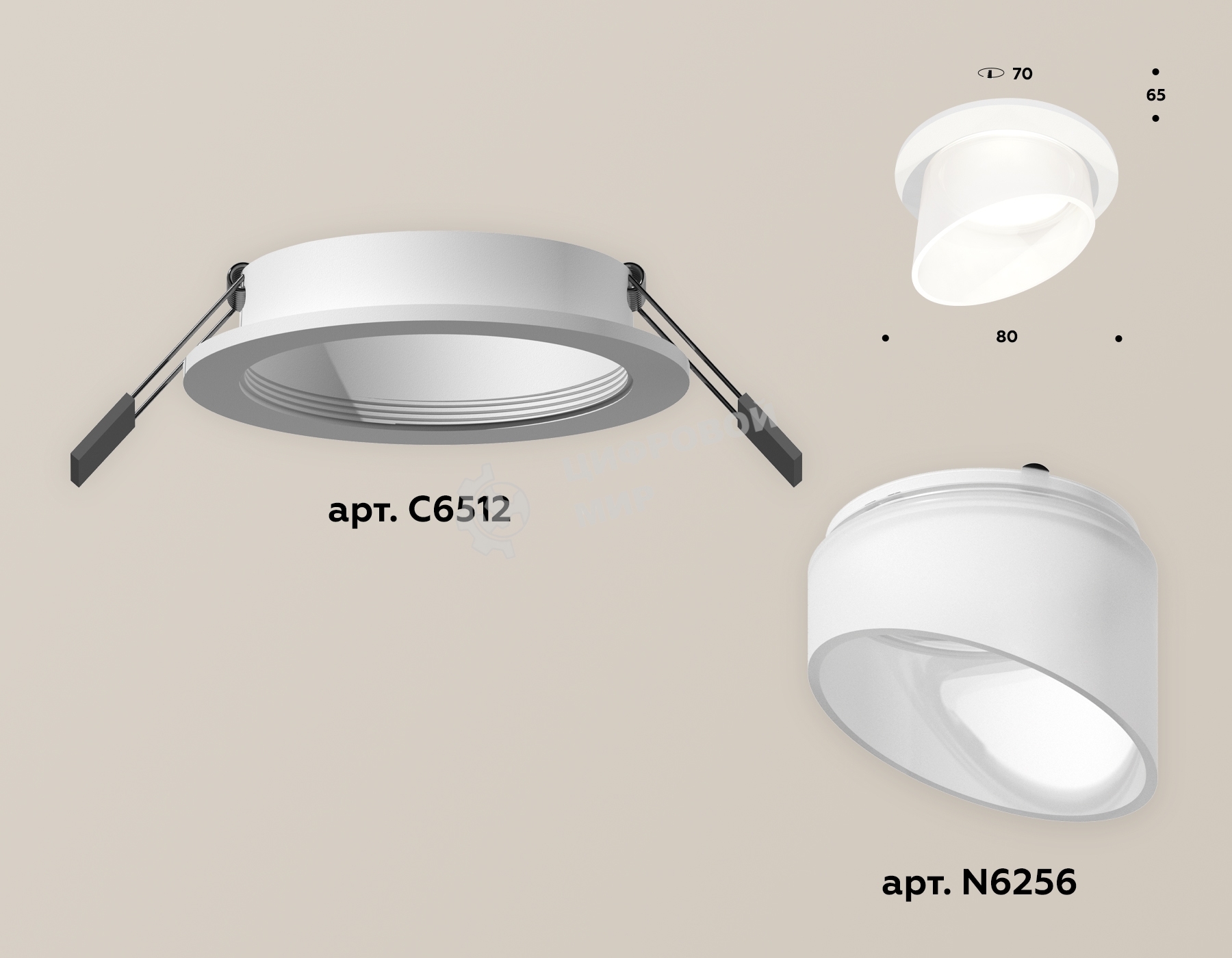 Комплект встраиваемого светильника Ambrella light XC6512068 SWH/FR белый песок/белый матовый MR16 GU5.3 (C6512, N6256)