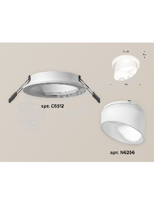 Комплект встраиваемого светильника Ambrella light XC6512068 SWH/FR белый песок/белый матовый MR16 GU5.3 (C6512, N6256)