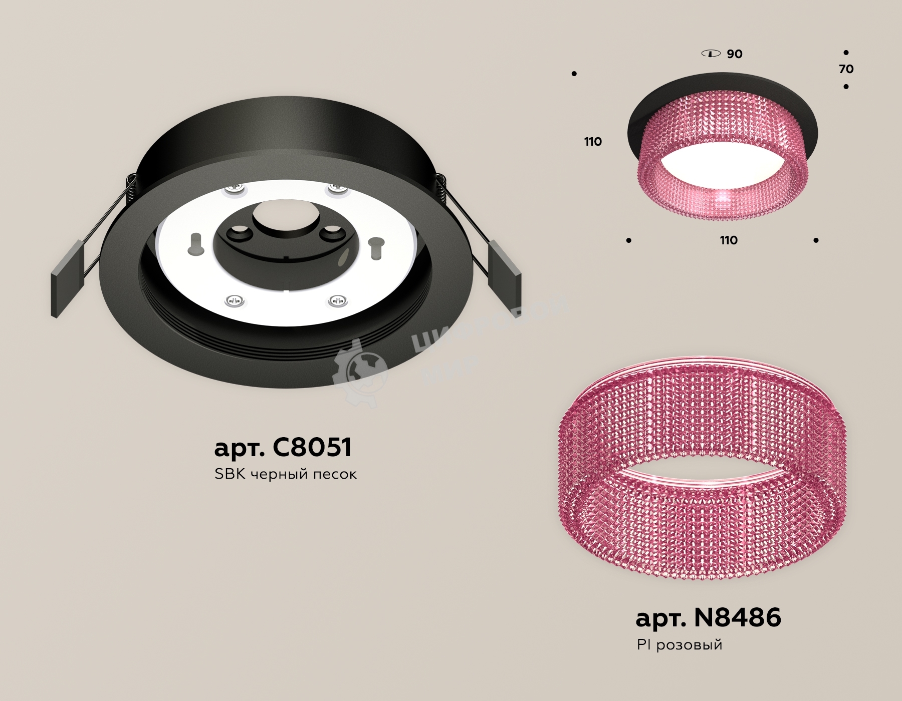 Комплект встраиваемого светильника Ambrella light XC8051032 SBK/PI черный песок/розовый GX53 (C8051, N8486)