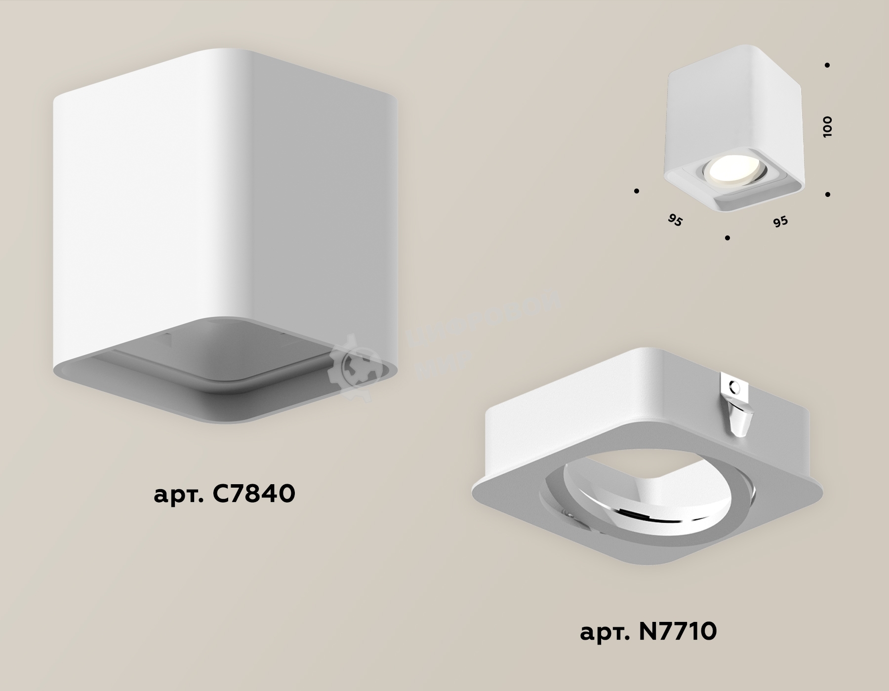 Светильник Ambrella Light XS7840010 SWH белый песок MR16 GU5.3 (C7840, N7710)