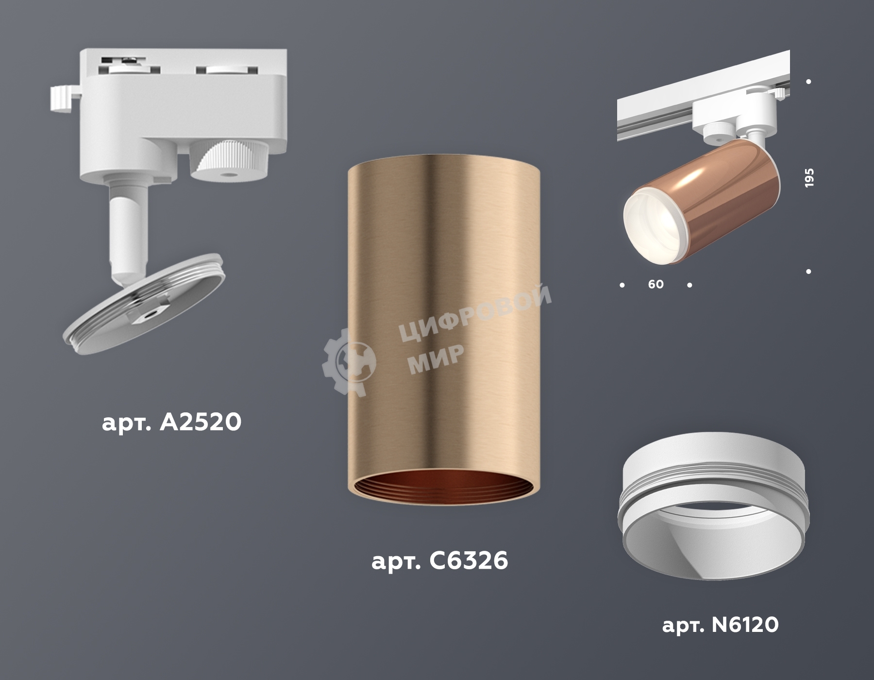 Светильник Ambrella light XT6326002 PPG/SWH золото розовое полированное/белый песок MR16 GU5.3 (A2520, C6326, N6120)