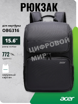 Рюкзак для ноутбука 15.6