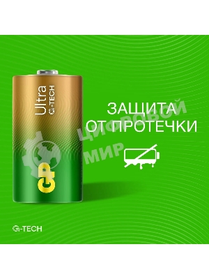 Батарейка GP 13AUA21-2CRSBC2 20/160 (2 шт. в уп-ке)