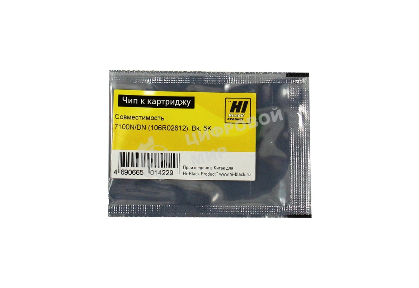 Чип к картриджу Xerox Phaser 7100N/DN (Hi-Black) new, 4.5K, BK