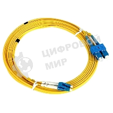 Патч-корд оптический Rexant (SM), 9/125 (OS2), LC/UPC-SC/UPC, 3 мм (Duplex), LSZH, 2 м