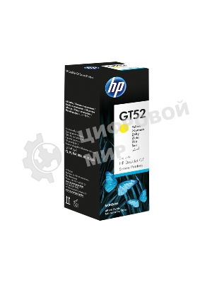 Картридж струйный HP GT52 M0H56AE желтый, 8000 стр. (70 мл.), для HP DJ GT 5810/5820