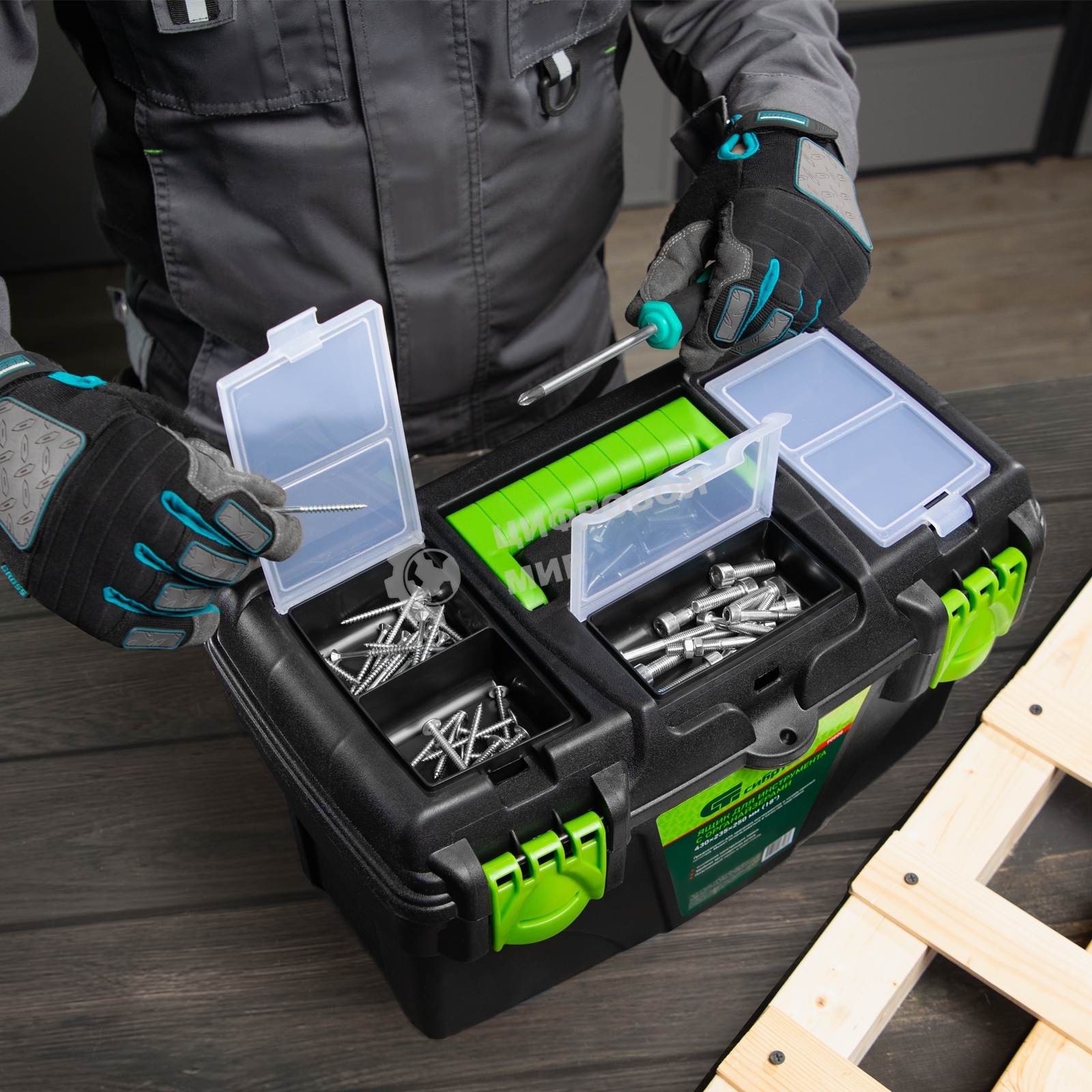 Ящик для инструментов Сибртех 18”, с органайзерами