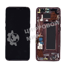 Дисплей для Samsung Galaxy S9 SM-G960F/DS красный