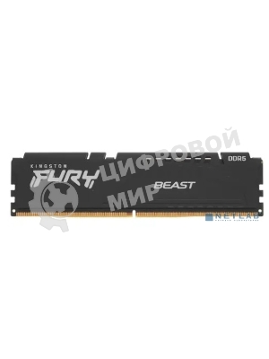 Оперативная память Kingston Fury Beast, DDR5, 8GB (1x8GB), 5600MHz, CL40, DIMM, с радиаторами, черный