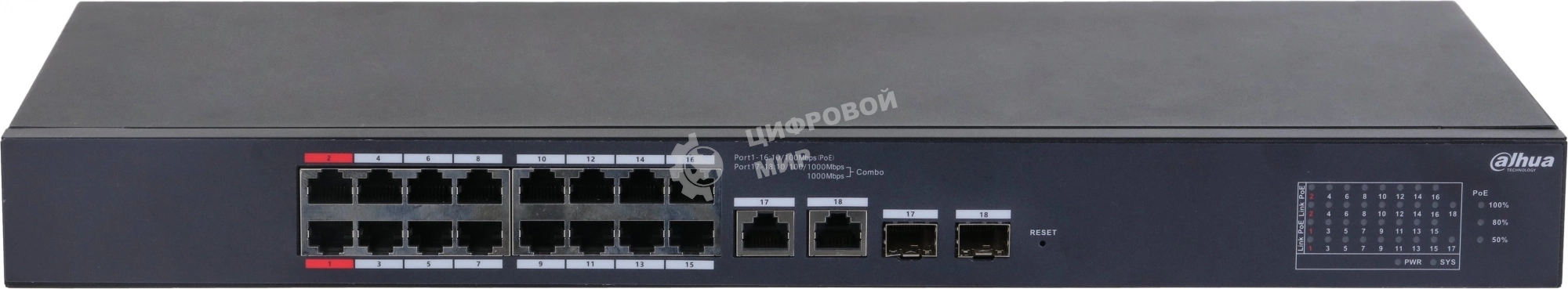 Коммутатор Dahua DH-CS4218-16ET-190 (L2) 16x100 Мбит/с 2x1 Гбит/с 2xКомбо(1000BASE-T/SFP) 2SFP 16PoE 190W управляемый