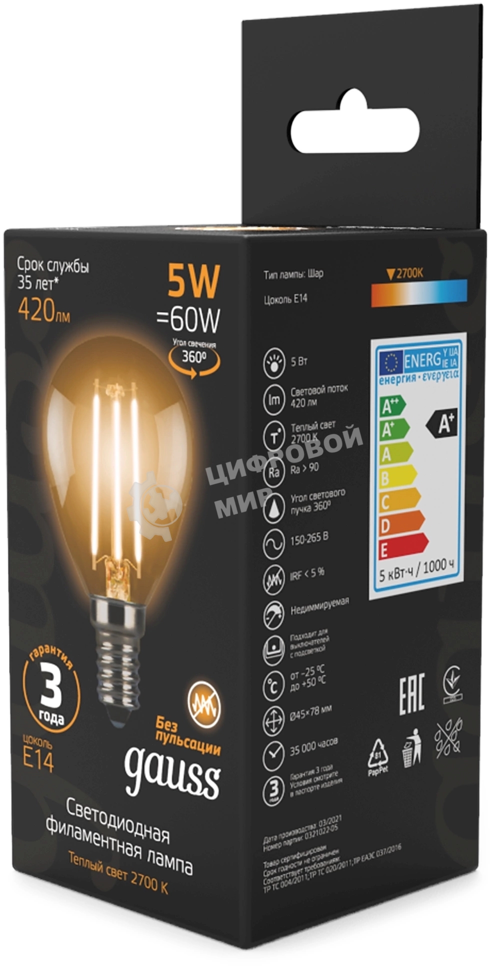 Лампа светодиодная филаментная Gauss Filament 5Вт цок.: E14 свеча 220B св. свеч. бел. теп. (упак.: 10 шт)