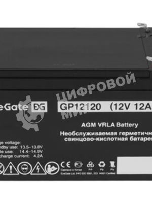 Батарея для ИБП ExeGate EX269857RUS GP12013/EXG12013 (12V 1.3Ah), клеммы F1