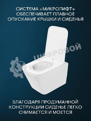 Комплект BAU 6 в 1: рамная инсталляция BAU NEO 45 для подвесного унитаза, унитаз подвесной безободковый вихревой со скрытым сливом Bau Stil Hurricane-5, сиденье дюропласт микролифт, клавиша смыва BAU Pulse, белая/вставка хром