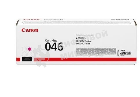 Картридж лазерный Canon 046M пурпурный для i-SENSYS MF732/734/735, LBP653/654 2300 страниц
