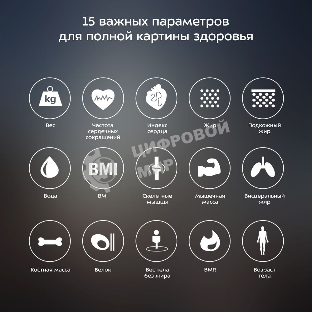 Весы напольные электронные Kitfort KT-806 макс.180кг черный