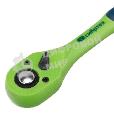 Ключ трещотка Сибртех двухкомпонентная рукоятка 1/2