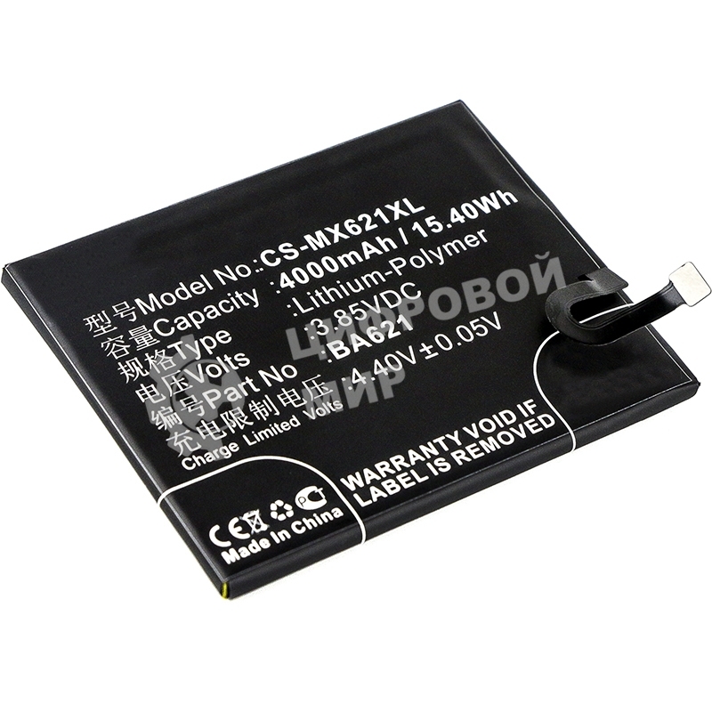 Аккумулятор CameronSino CS-MX621XL BA621 для MeiZu M5 Note 5 3.85V, 4000mAh, 15.40Wh