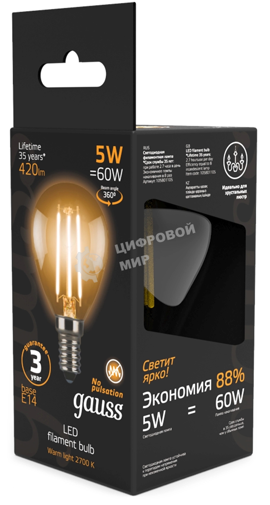 Лампа светодиодная филаментная Gauss Filament 5Вт цок.: E14 свеча 220B св. свеч. бел. теп. (упак.: 10 шт)