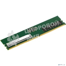 Оперативная память Digma, DDR5, 16GB (1x16GB), 5200MHz, CL42, DIMM