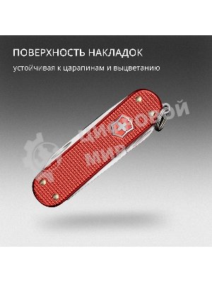 Нож перочинный Victorinox Classic SD Alox LE 2025 Stone Red (0.6221.L25) 58мм 5функц. красный подар.коробка