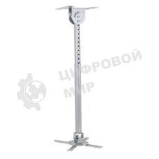 Крепеж Wize WPC-S серебро Универсальное комплект для проектора, длина штанги 61-96 см, наклон +/- 15°, поворот +/- 15°, до 12 кг, 260х260