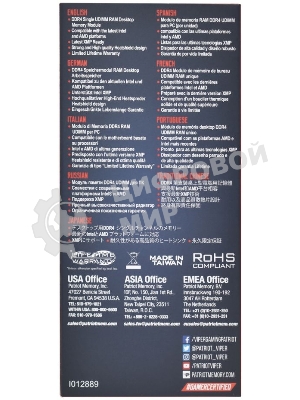 Оперативная память Patriot Viper Elite II, DDR4, 32GB (1x32 GB), 3600 MHz, CL20, DIMM, радиатор, красный, черный