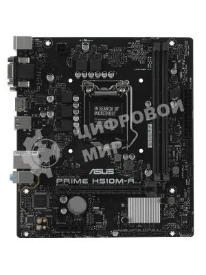 Материнская плата ASUS PRIME H510M-R R2.0-SI, LGA 1200, Intel H470, 2xDDR4, 4xSATA, 1xPCIe 4.0 x16, 1xPCIe x1, 1xHDMI, 1xVGA, 2xUSB-A 3.2 Gen 1, 2xUSB-A 2.0, 1x 1Gb LAN, 3x3.5 мм, 7.1, mATX