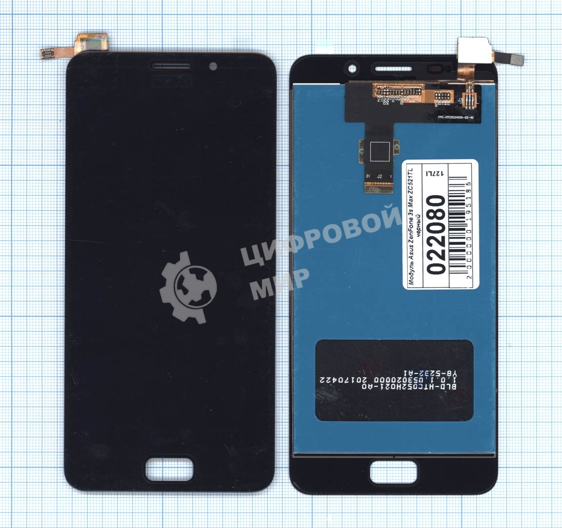 Дисплей для Asus ZenFone 3s Max ZC521TL черный