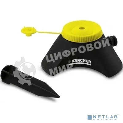 Дождеватель Karcher CS 90 (2.645-025.0)