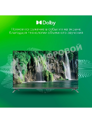 Телевизор Digma 43