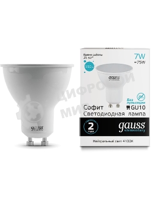 Лампа светодиодная Gauss Elementary MR16 7Вт цок.: GU10 спот 220B 4100K св. свеч. бел. нейт. MR16 (упак.: 10 шт) (13627)