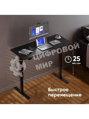 Стол офисный моторизированный ONKRON WDT221E-B с регулировкой по высоте, черный