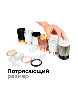 Корпус светильника C6301 SWH белый песок D60*H60mm MR16 GU5.3