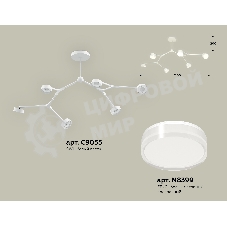 Светильник Ambrella light XB9055204/6 SWH/FR/CL белый песок/белый матовый/прозрачный GX53 (C9055, N8399)