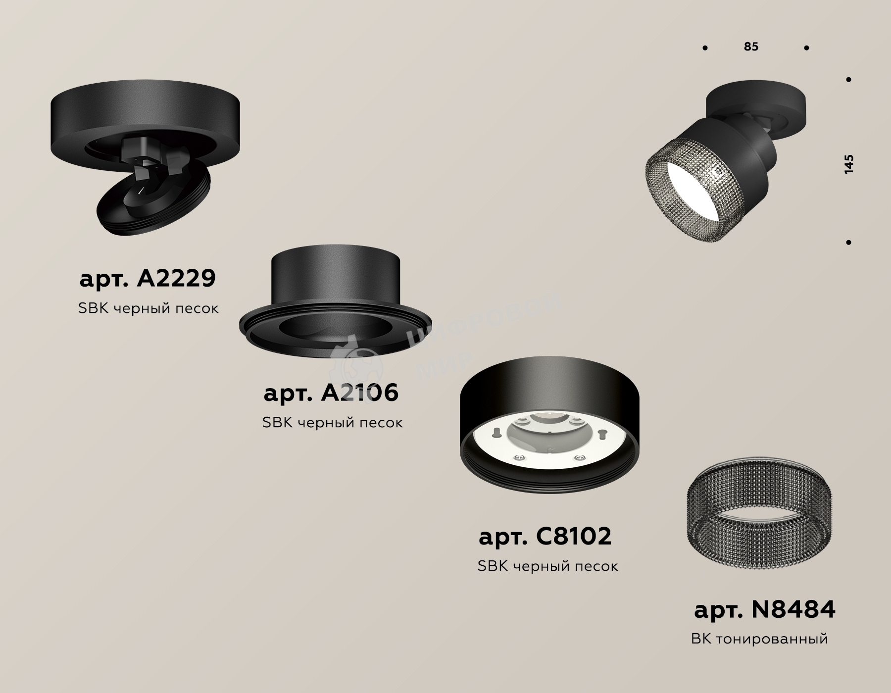 Светильник Ambrella Light XM8102041 SBK/BK черный песок/тонированный GX53 (A2229, A2106, C8102, N8484)