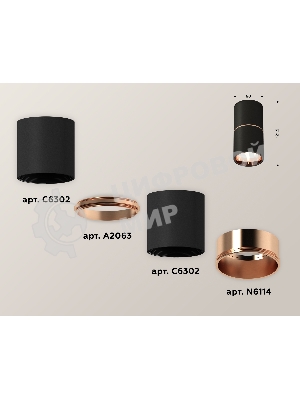 Светильник Ambrella Light XS6302083 SBK/PPG черный песок/золото розовое полированное MR16 GU5.3 (C6302, A2063, N6114)