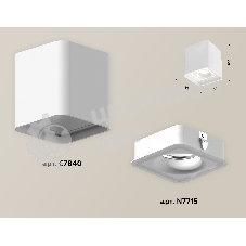 Светильник Ambrella Light XS7840020 SWH белый песок MR16 GU5.3 (C7840, N7715)