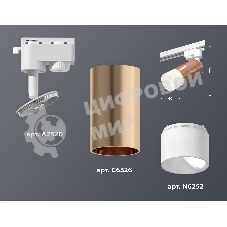Светильник Ambrella light XT6326003 PPG/SWH/FR золото розовое полированное/белый песок/белый матовый MR16 GU5.3