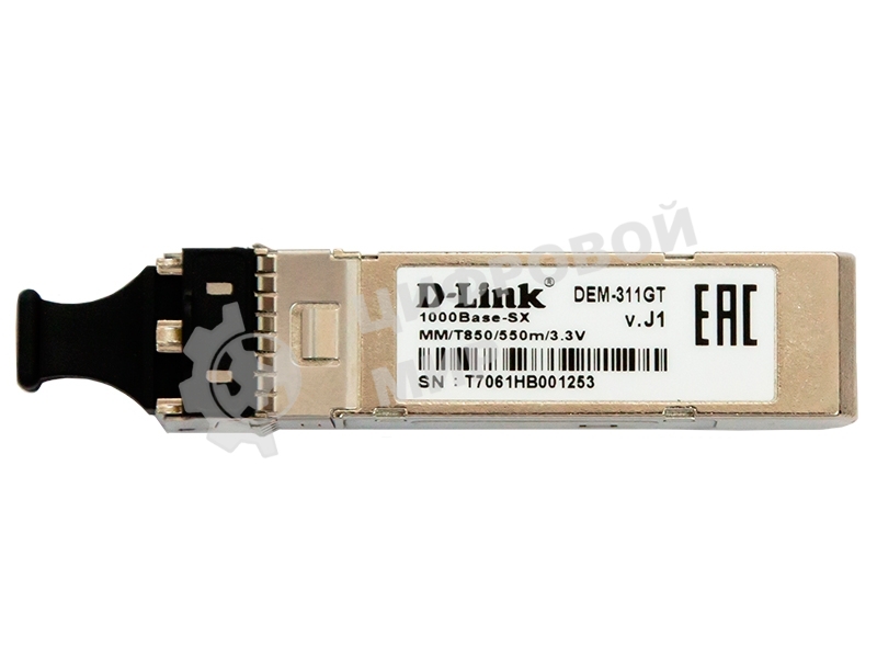 Трансивер D-Link 311GT/A1A SFP-трансивер с 1 портом 1000Base-SX для многомодового оптического кабеля (до 550 м)