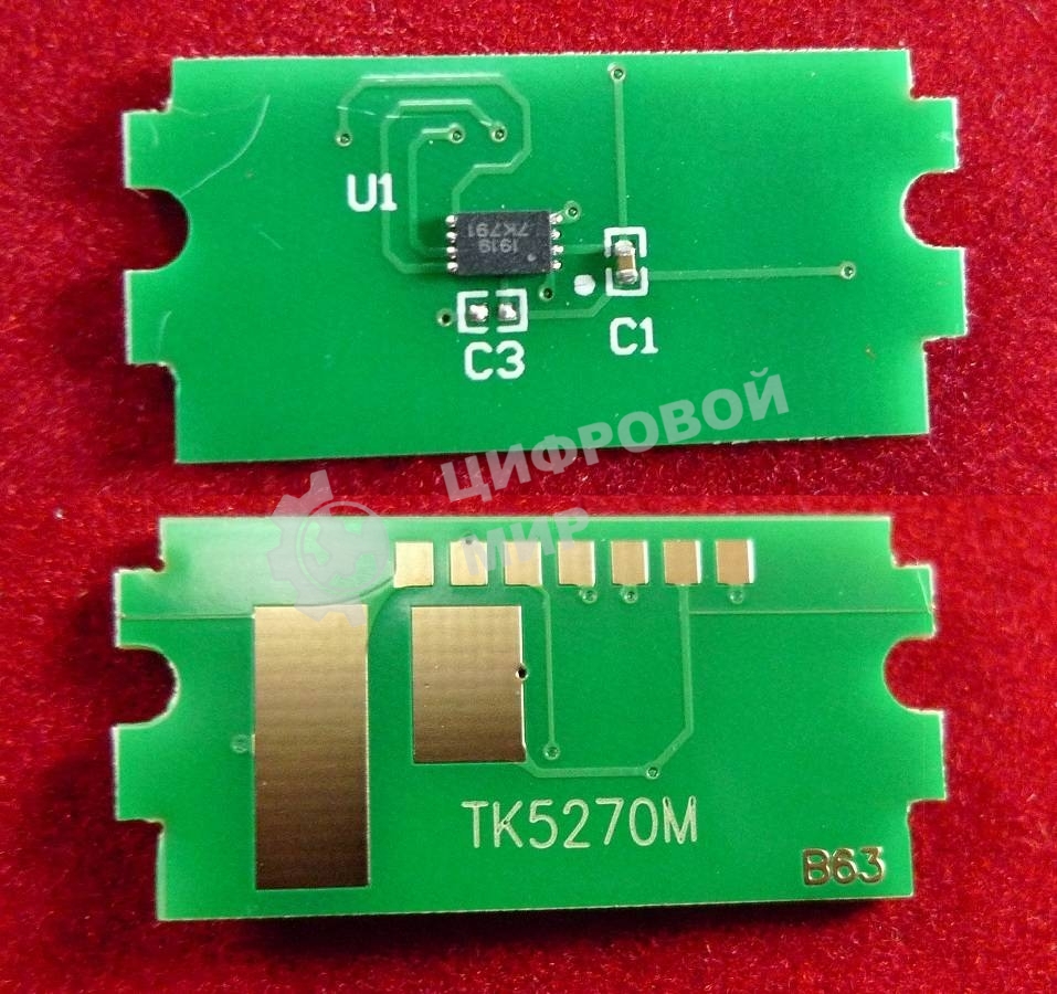 Чип ELP для Kyocera Ecosys P6230cdn/M6230cidn/M6630cidn (TK-5270M) Magenta 6K