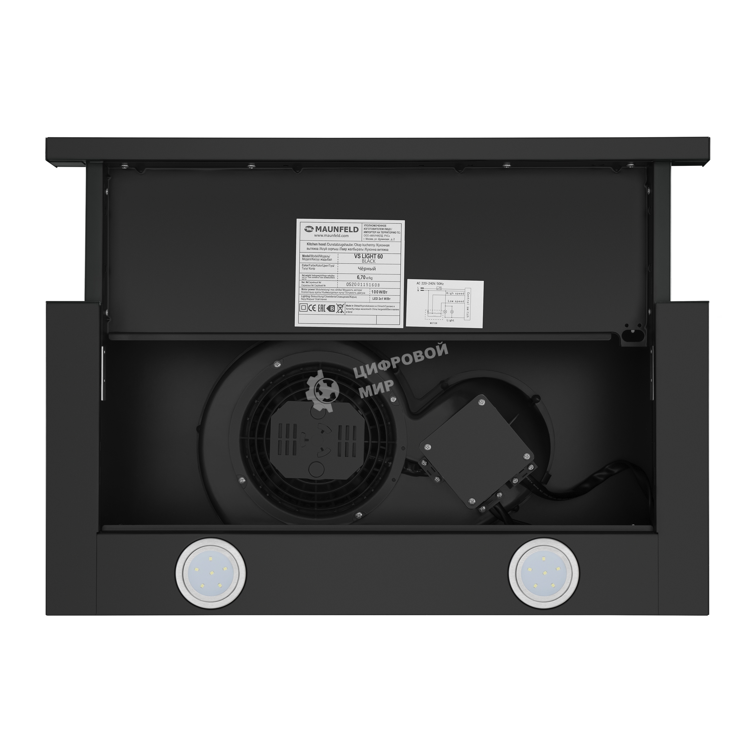 Вытяжка встраиваемая Maunfeld VS Light 60 черный, 60 см, 520 куб. м/ч, 56 дБ