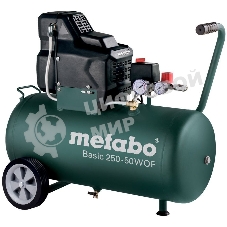 Компрессор Metabo Basic 250-50 W OF  601535000 безмасл. 1.5кВт,50л