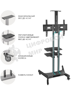Стойка для телевизора с кронштейном ONKRON TS1552 40