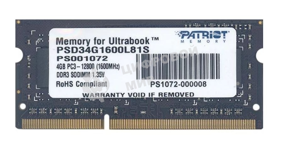 Оперативная память Patriot, DDR3L, 4GB (1x4 GB), 1600 MHz, CL11, SO-DIMM